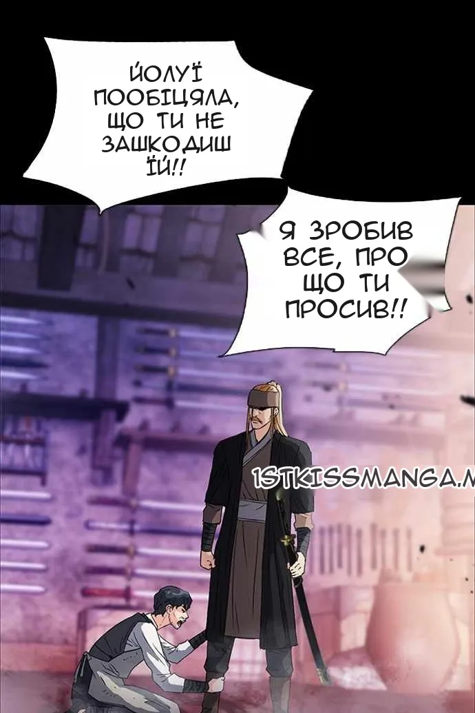 Сторінка 56