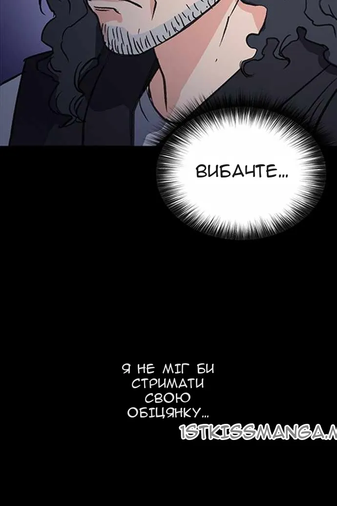 Сторінка 62