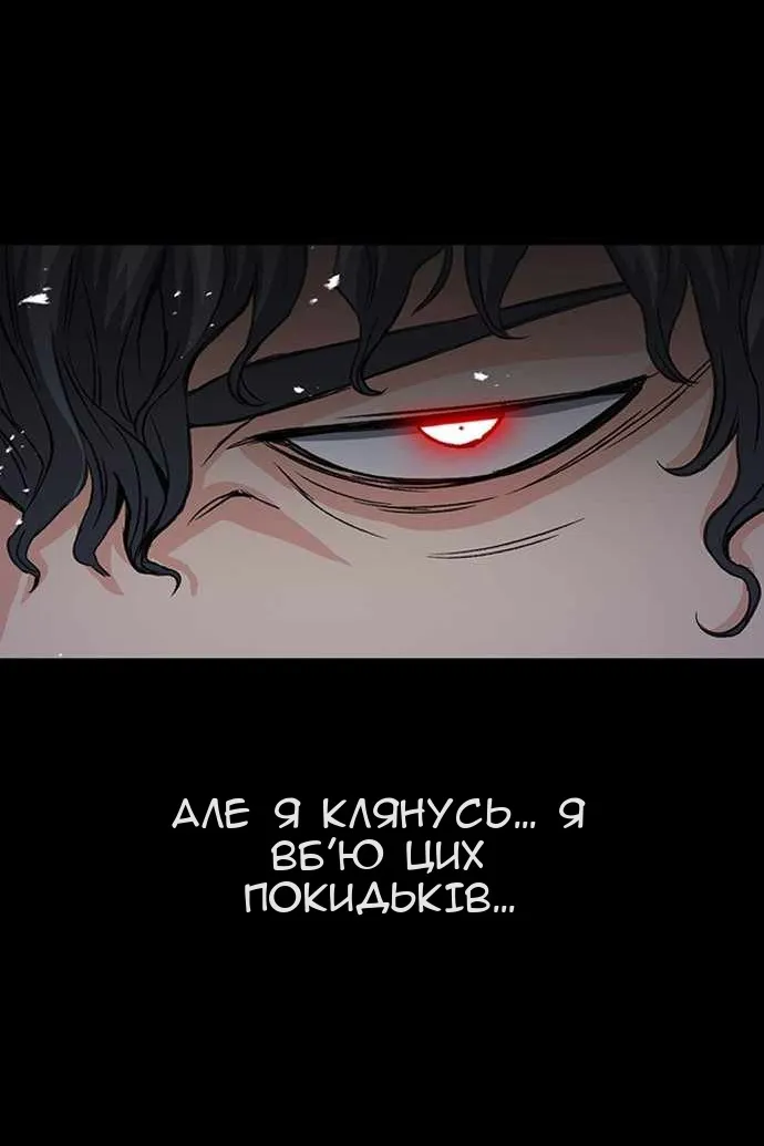 Сторінка 63