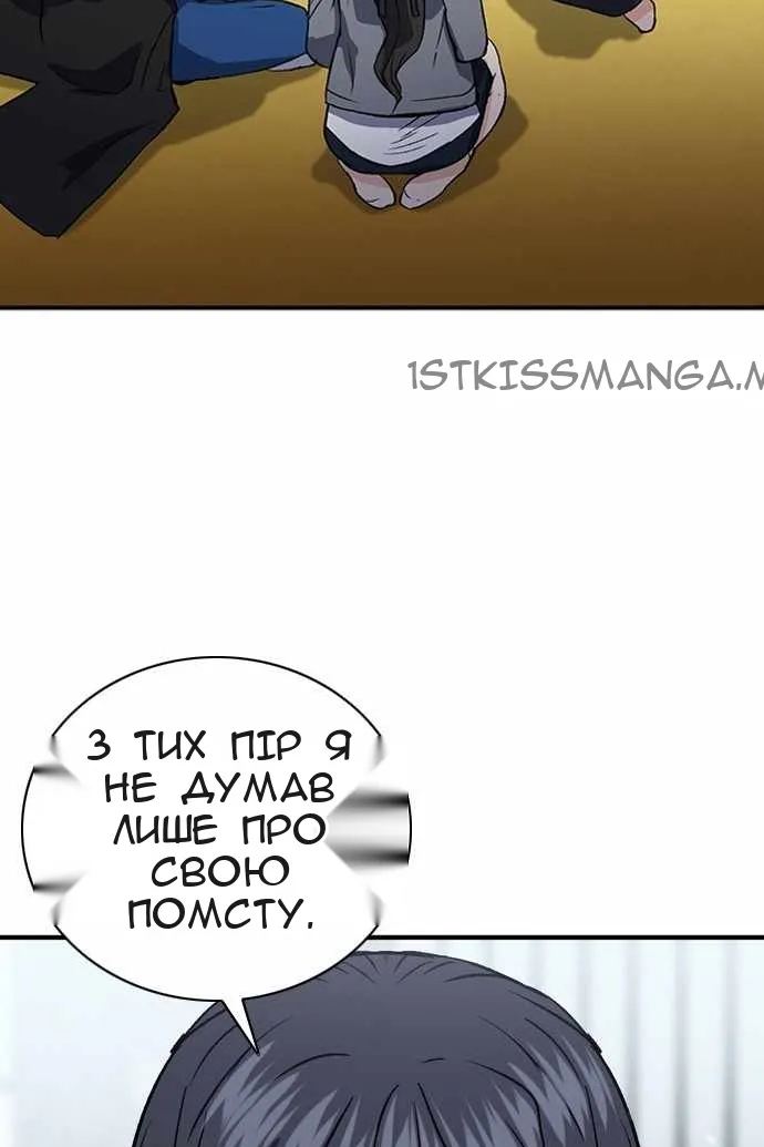 Сторінка 65