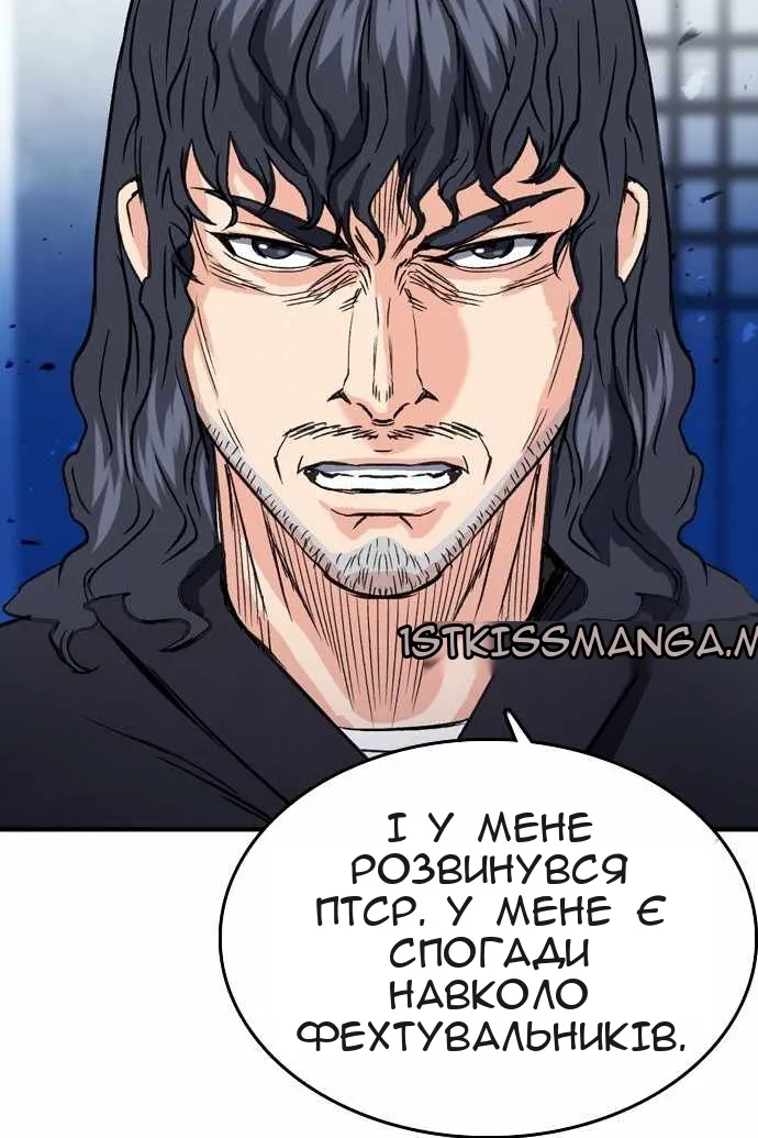 Сторінка 66