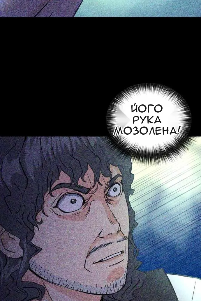 Сторінка 68