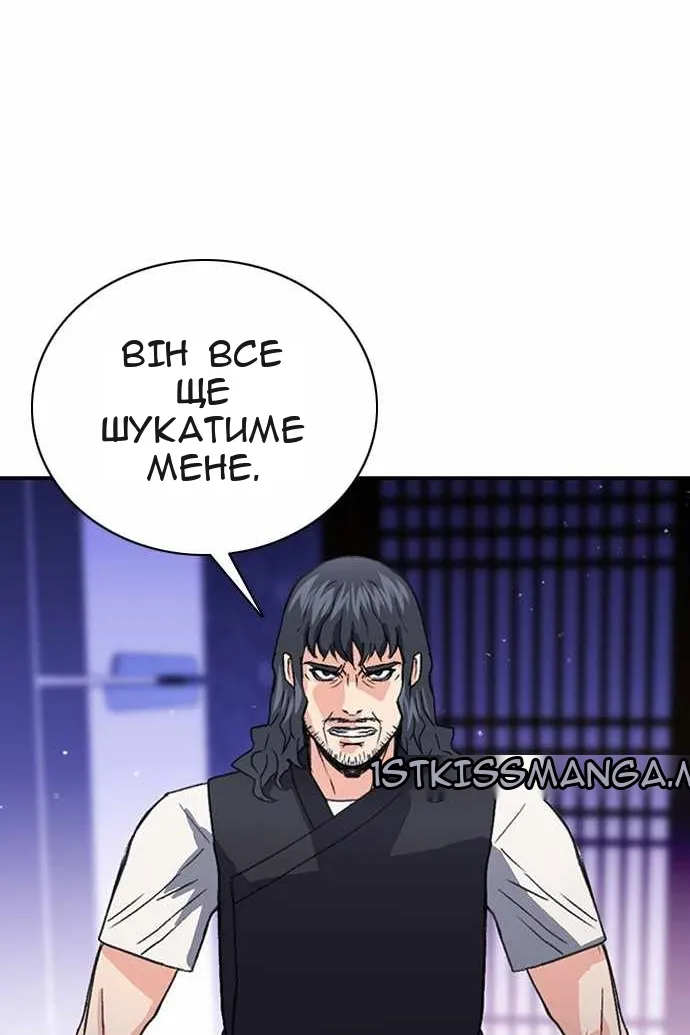 Сторінка 72