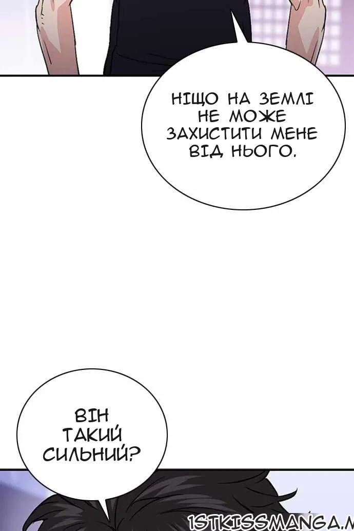 Сторінка 73