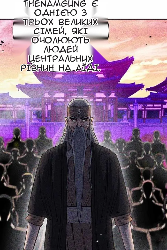 Сторінка 84