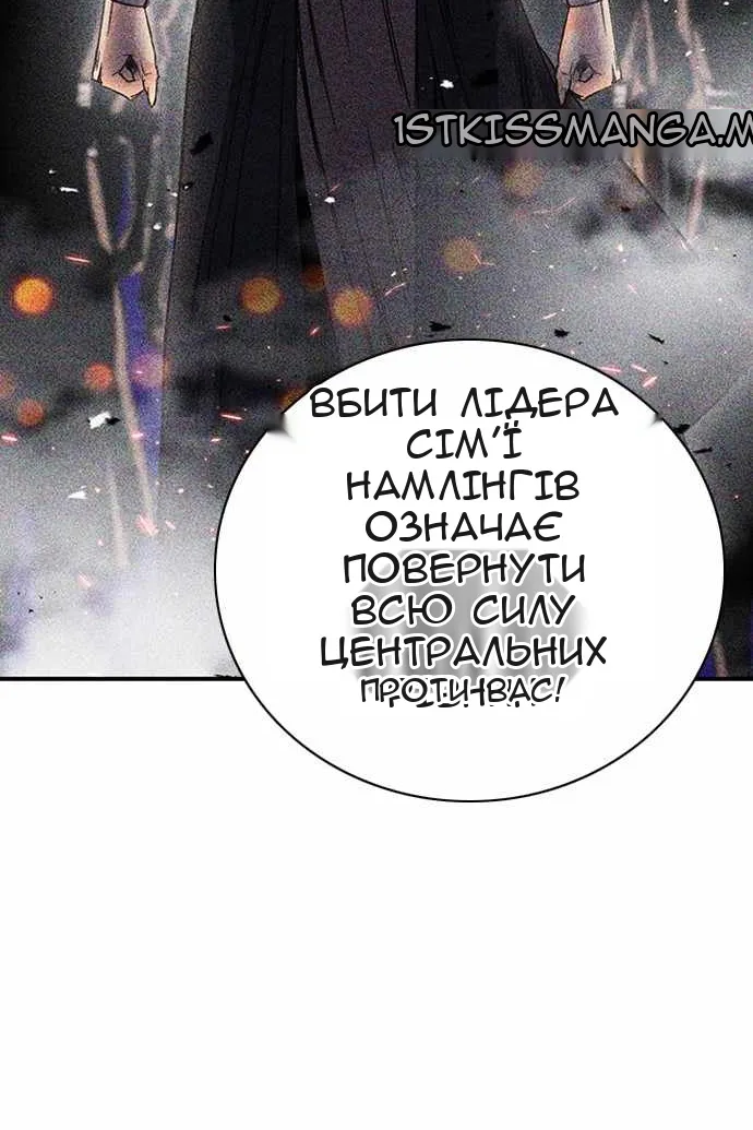 Сторінка 85