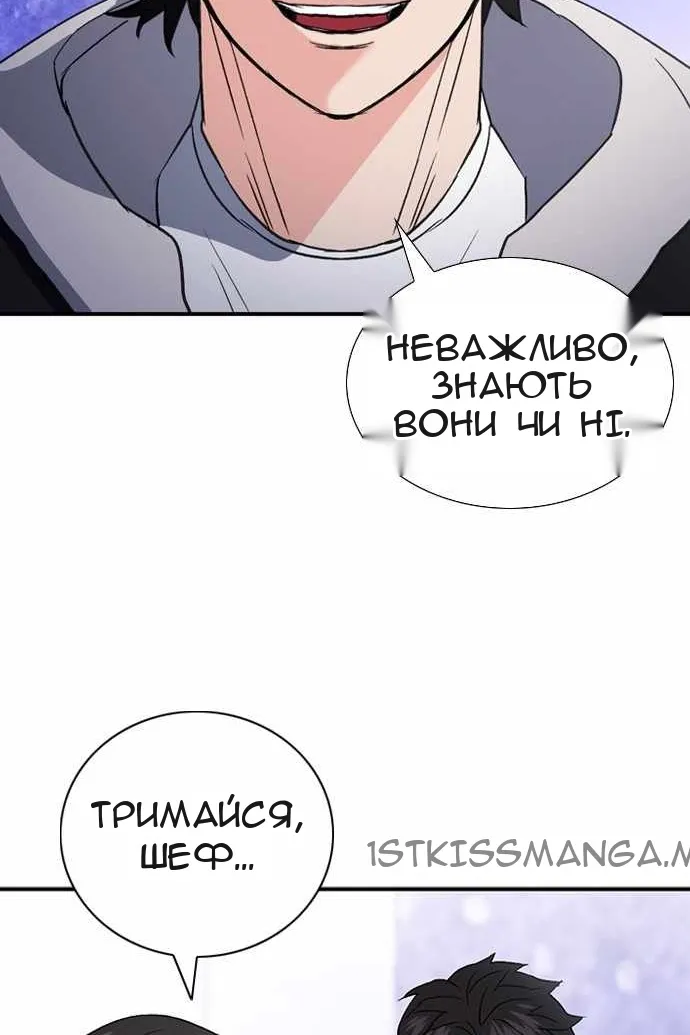 Сторінка 88