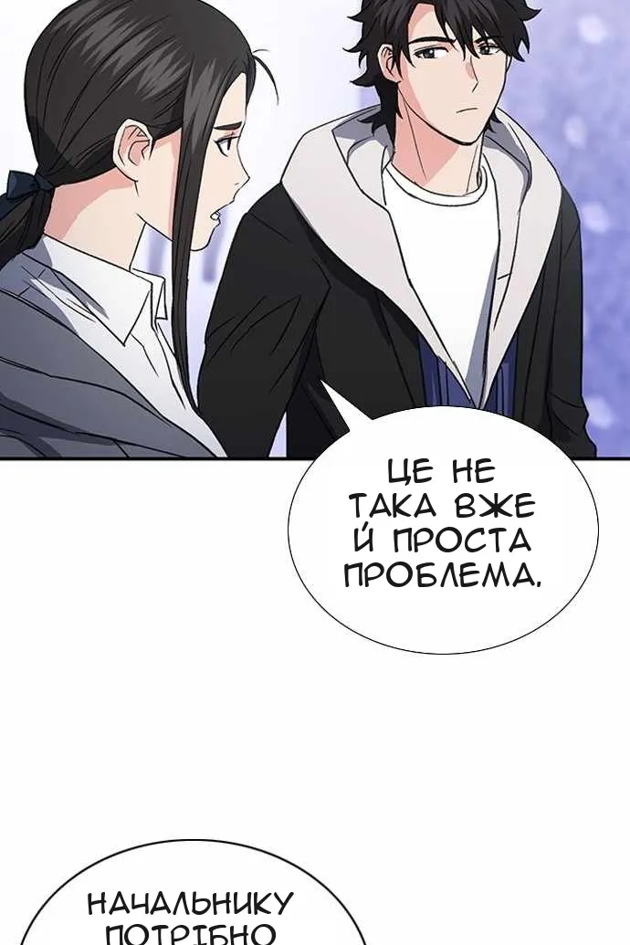Сторінка 89
