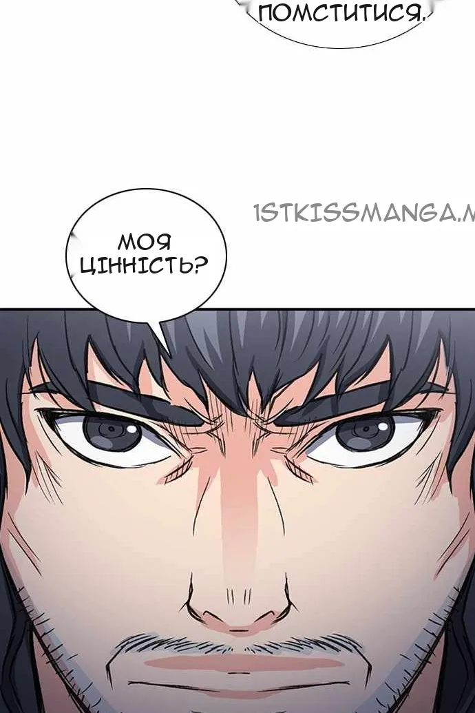 Сторінка 91