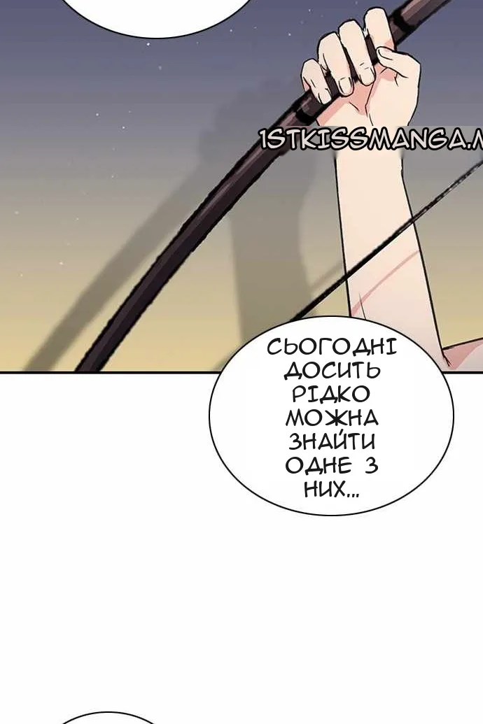 Сторінка 101