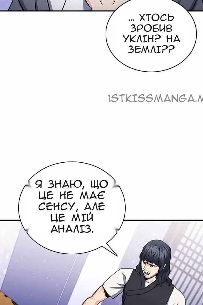 Сторінка 112