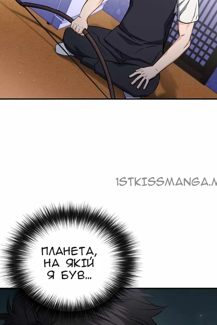 Сторінка 113