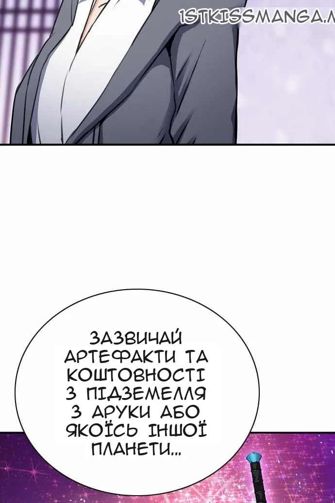 Сторінка 116
