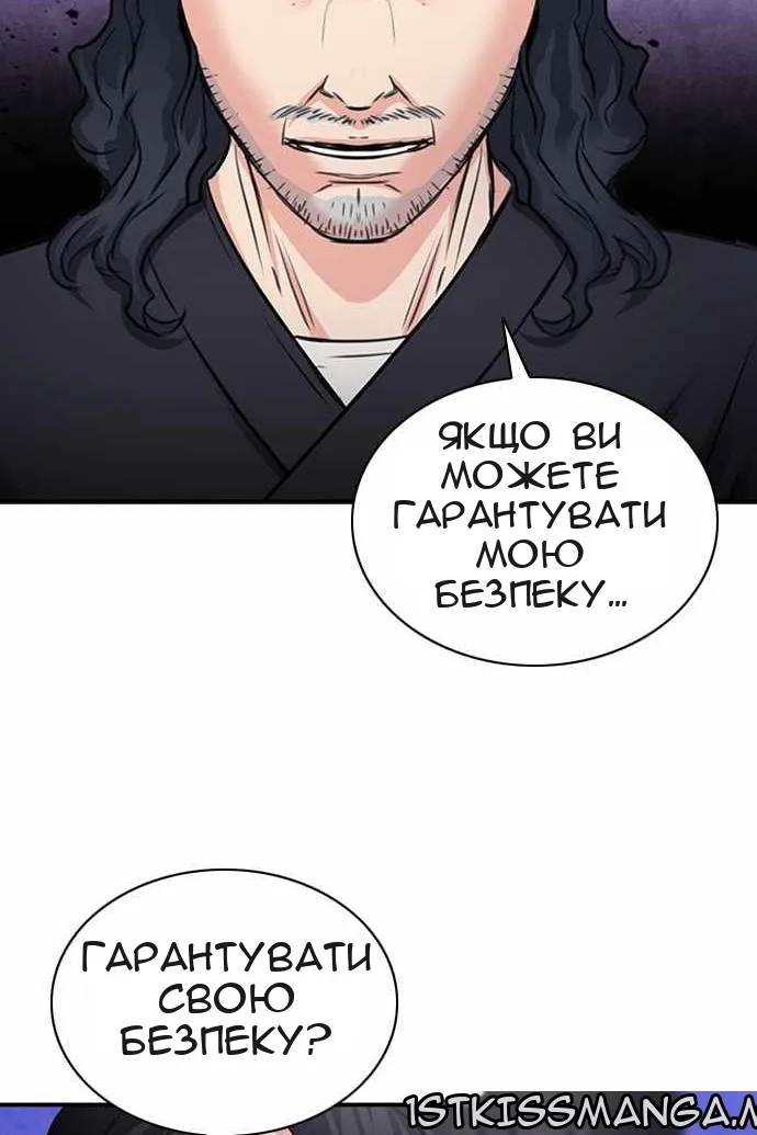 Сторінка 120