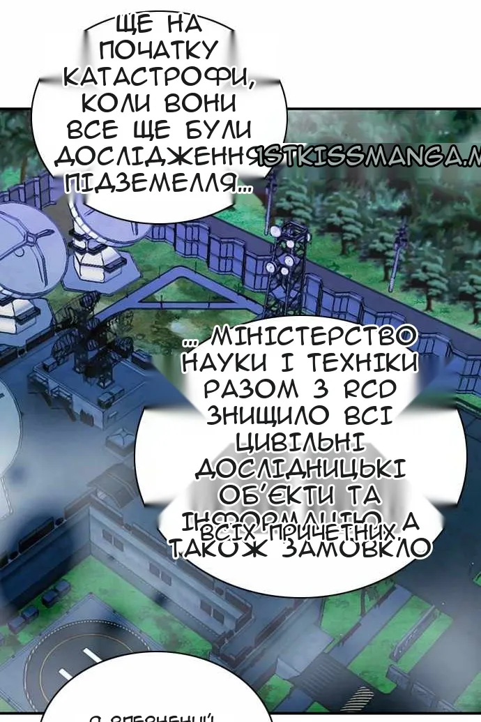 Сторінка 122