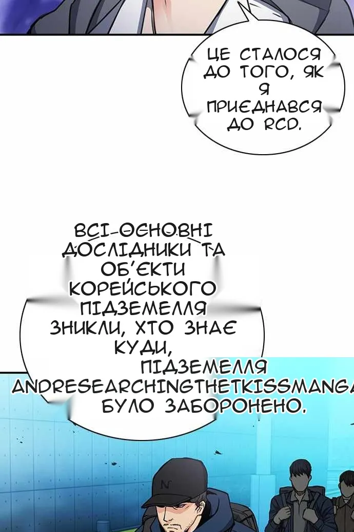 Сторінка 124