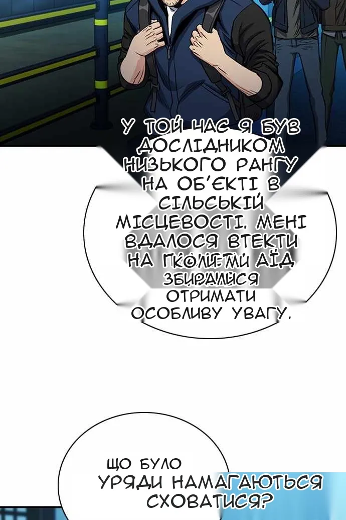 Сторінка 125