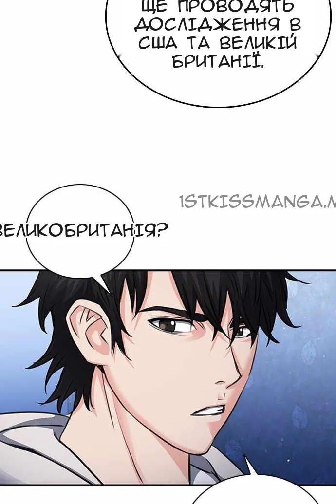 Сторінка 128