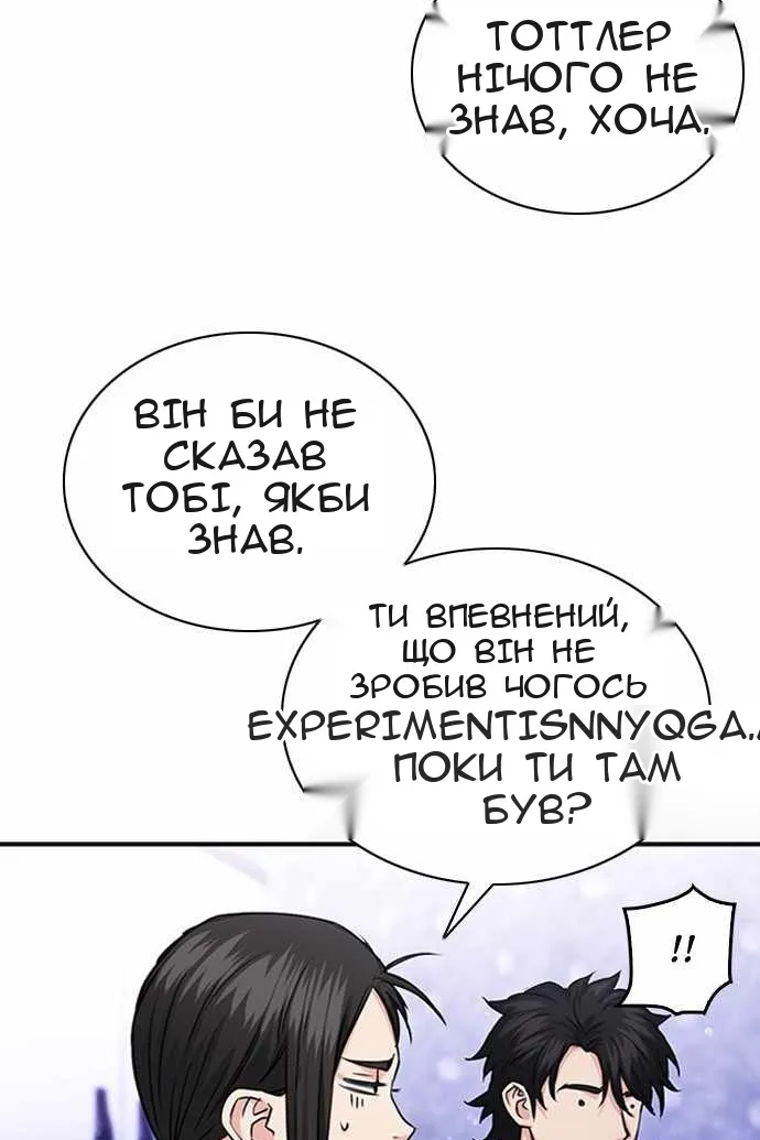 Сторінка 129