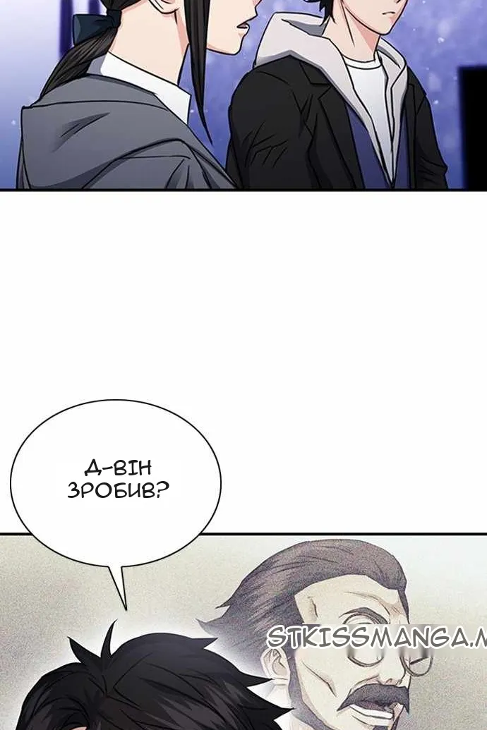 Сторінка 130