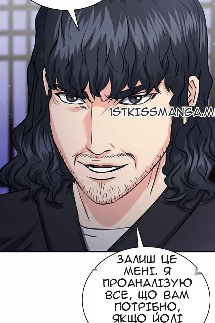 Сторінка 133