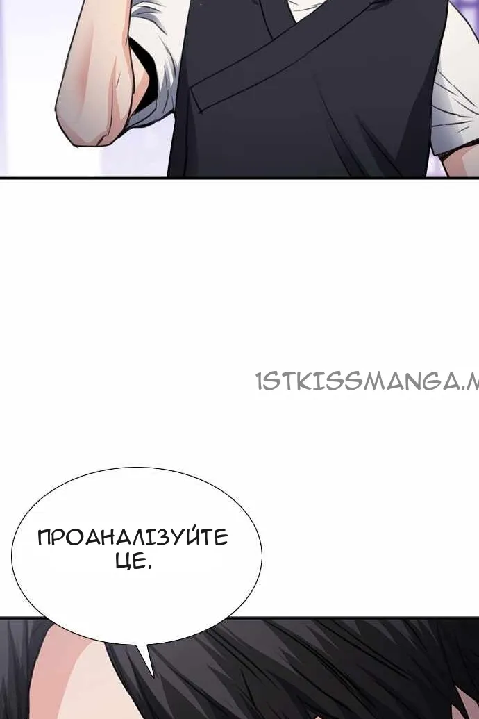 Сторінка 139