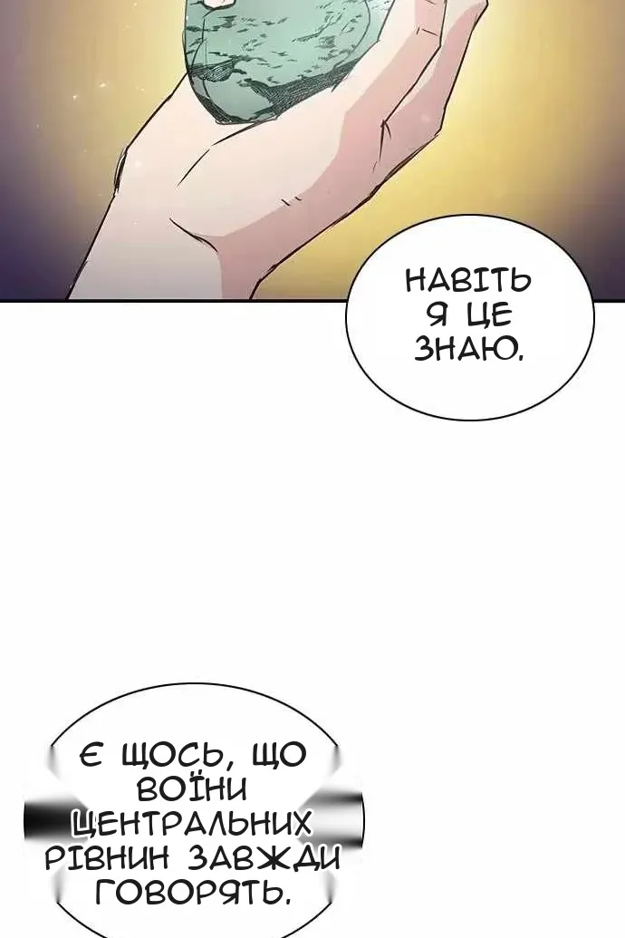 Сторінка 3