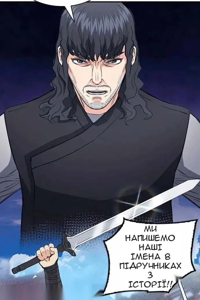 Сторінка 4