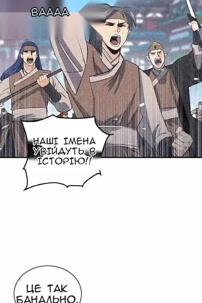 Сторінка 5
