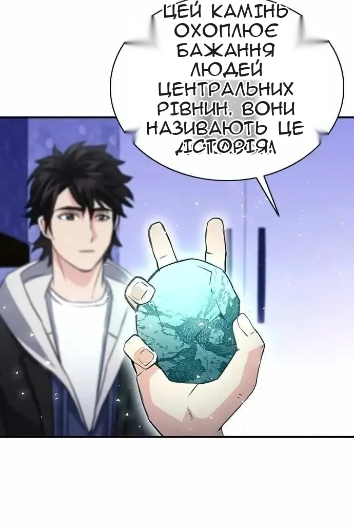 Сторінка 7