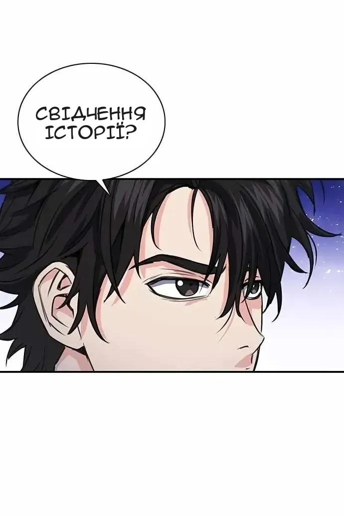 Сторінка 8
