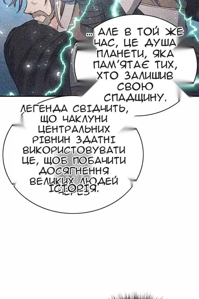Сторінка 10