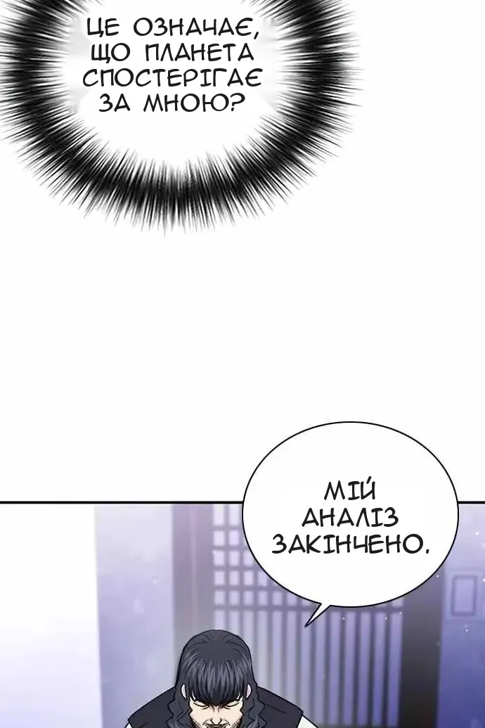 Сторінка 12