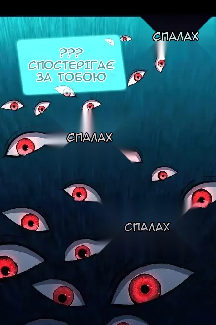 Сторінка 20