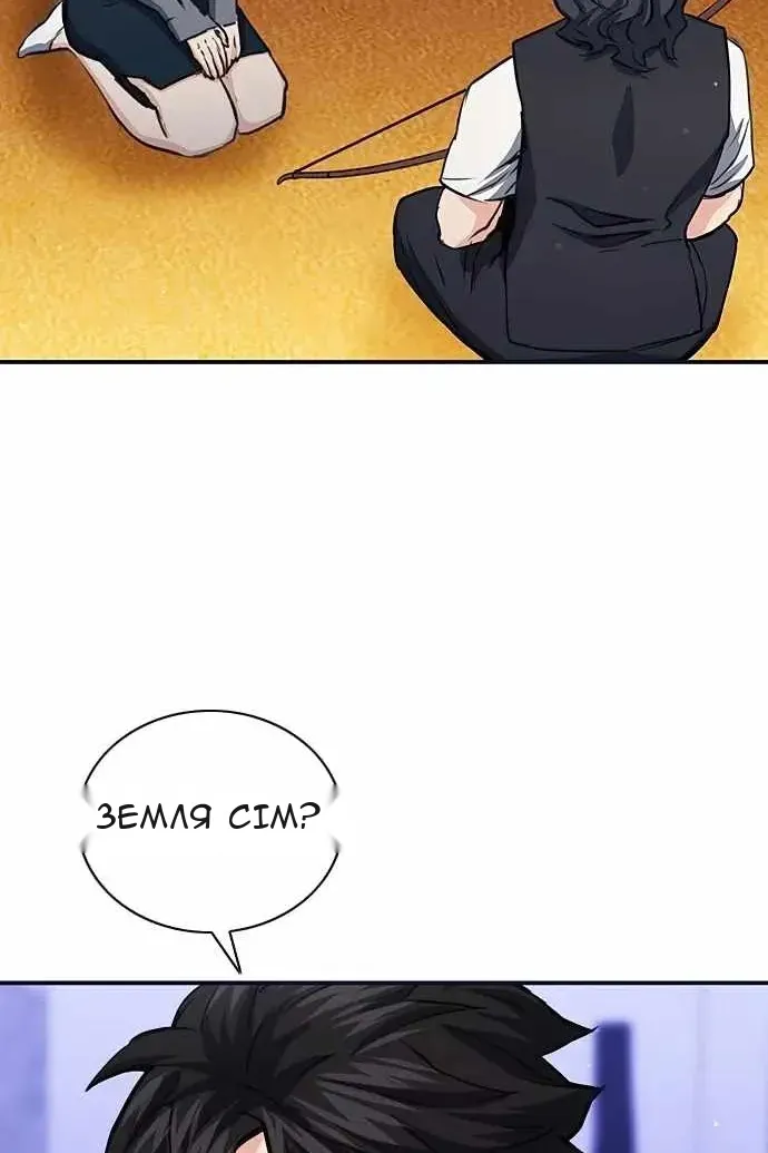 Сторінка 24