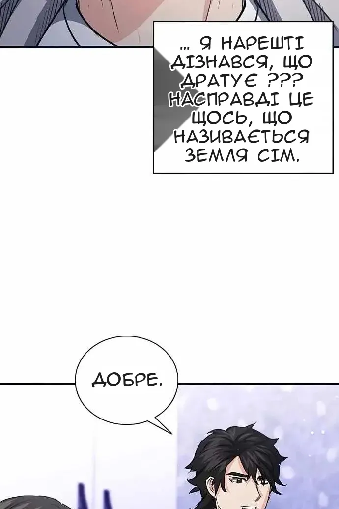 Сторінка 28
