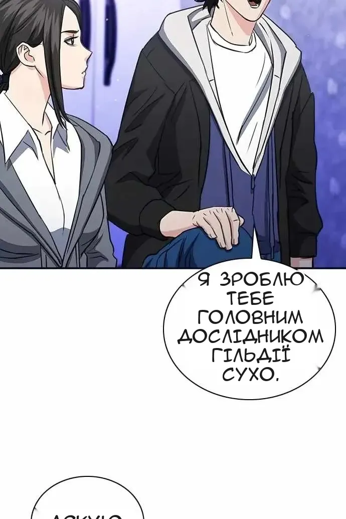 Сторінка 29