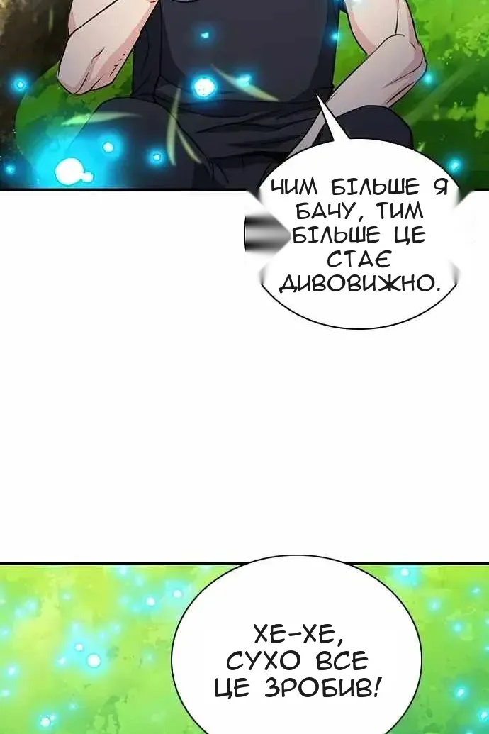 Сторінка 41