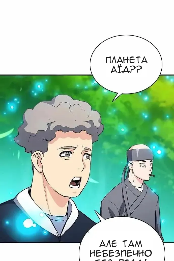 Сторінка 48