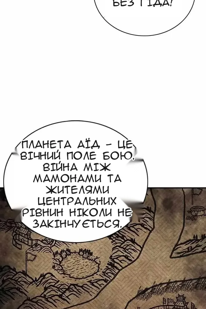 Сторінка 49