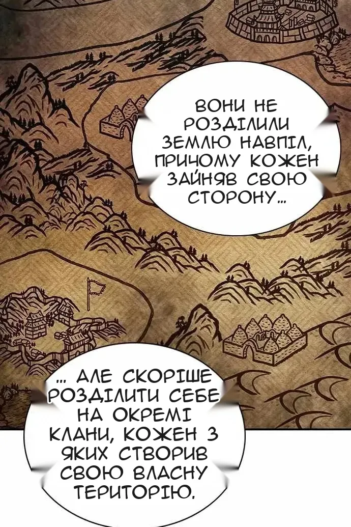 Сторінка 50