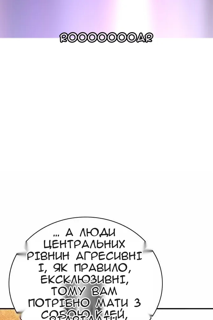 Сторінка 52