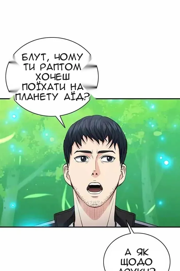 Сторінка 55