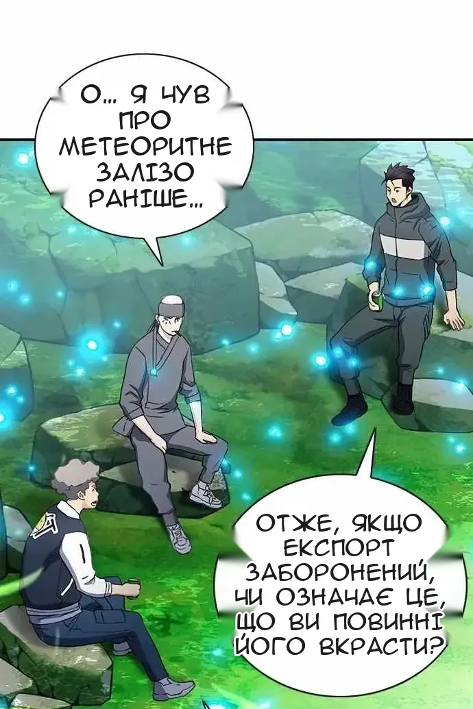 Сторінка 58