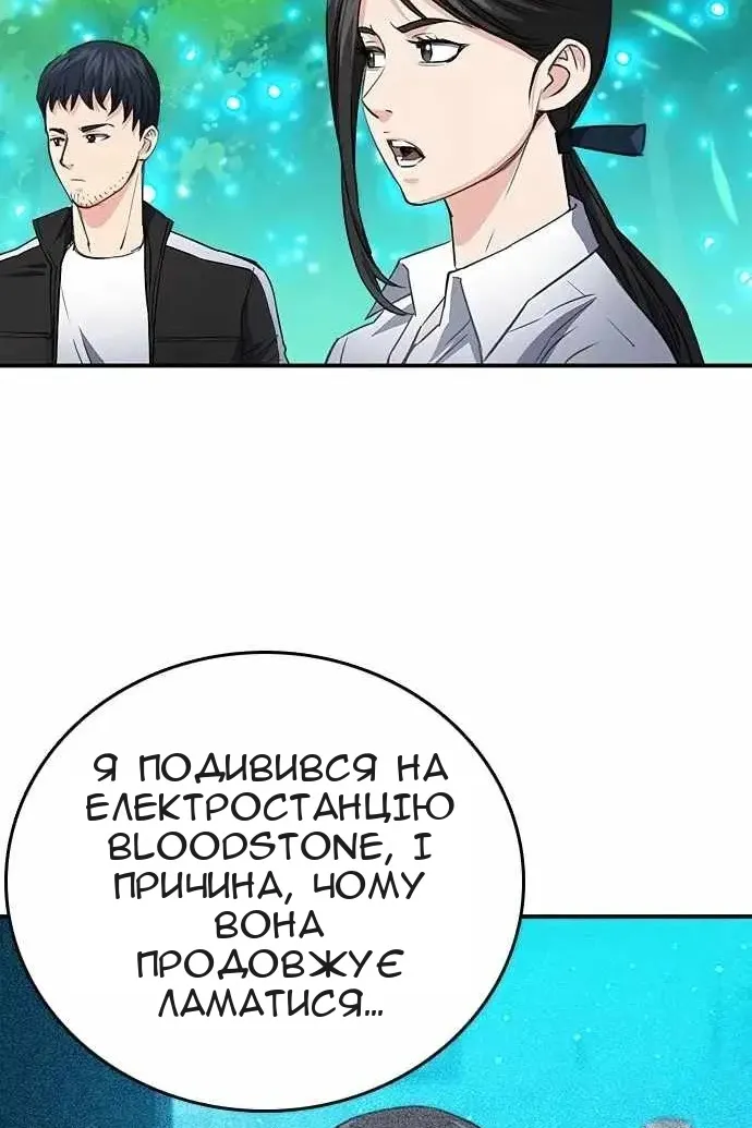 Сторінка 60