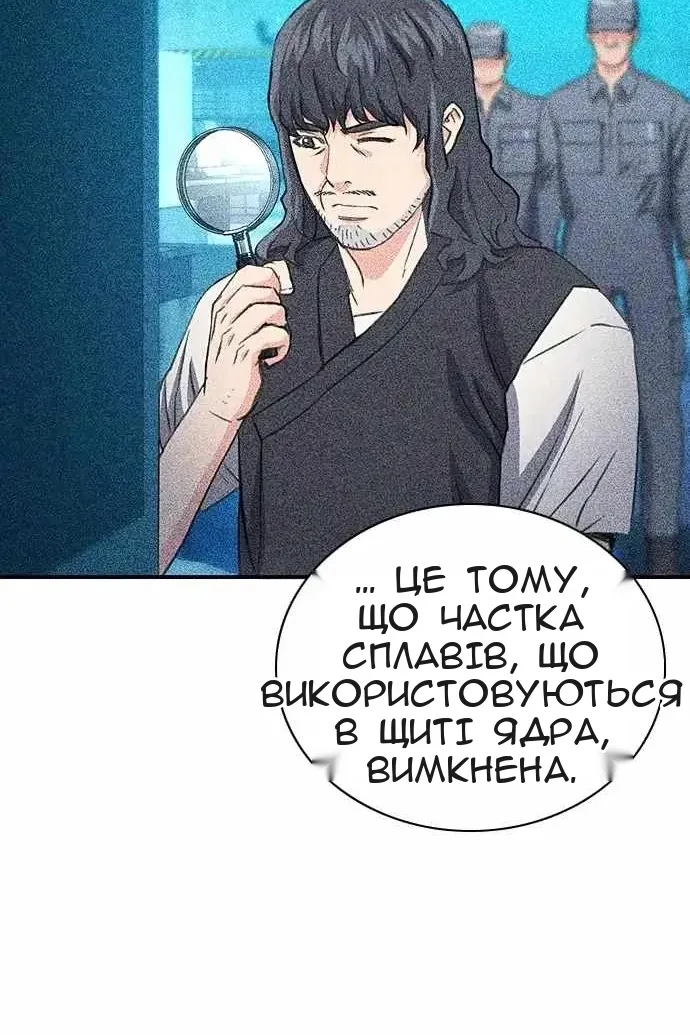 Сторінка 61