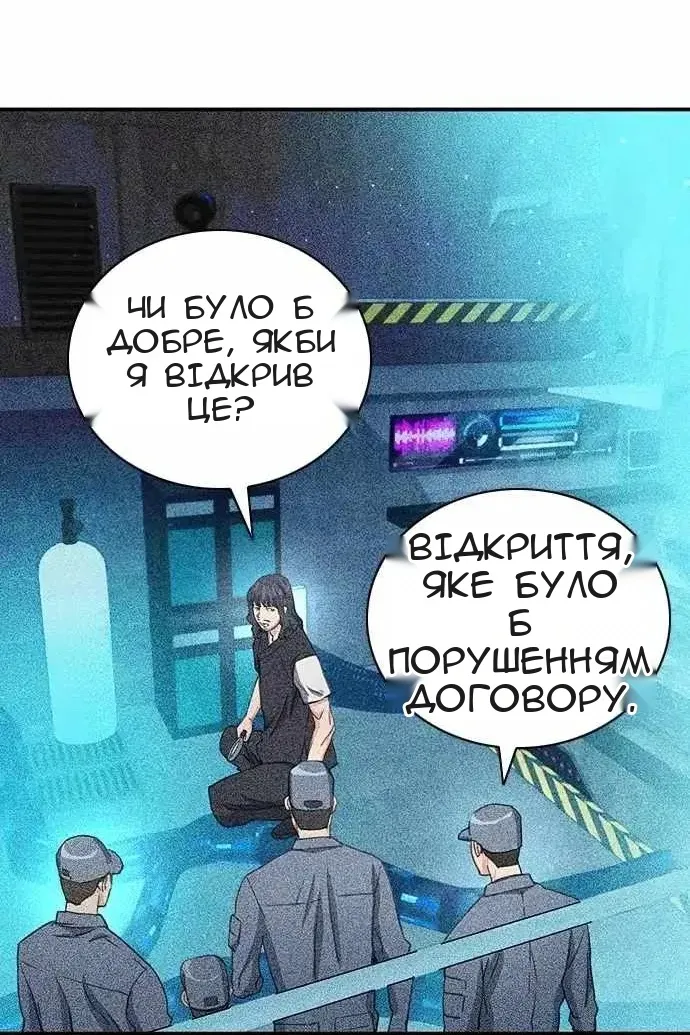 Сторінка 62