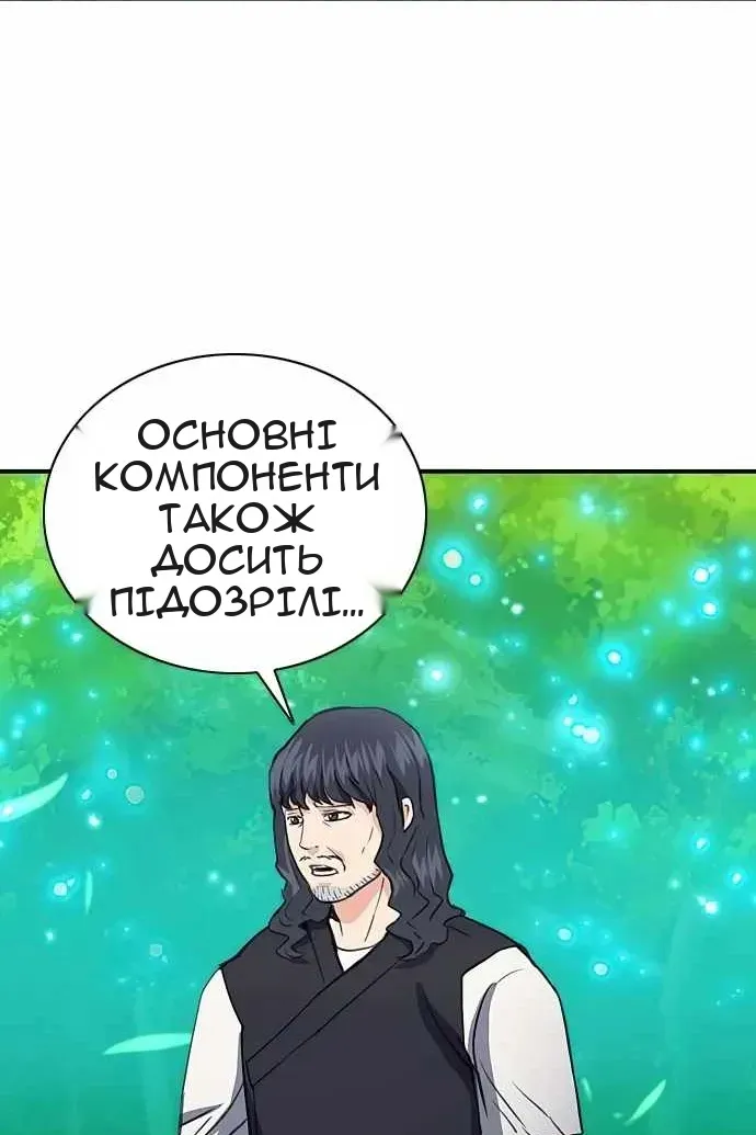 Сторінка 63