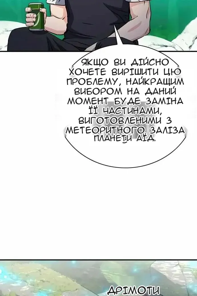 Сторінка 64