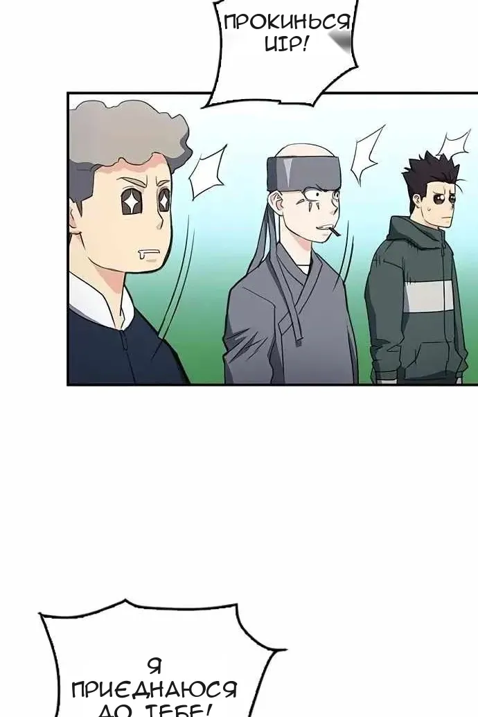 Сторінка 67